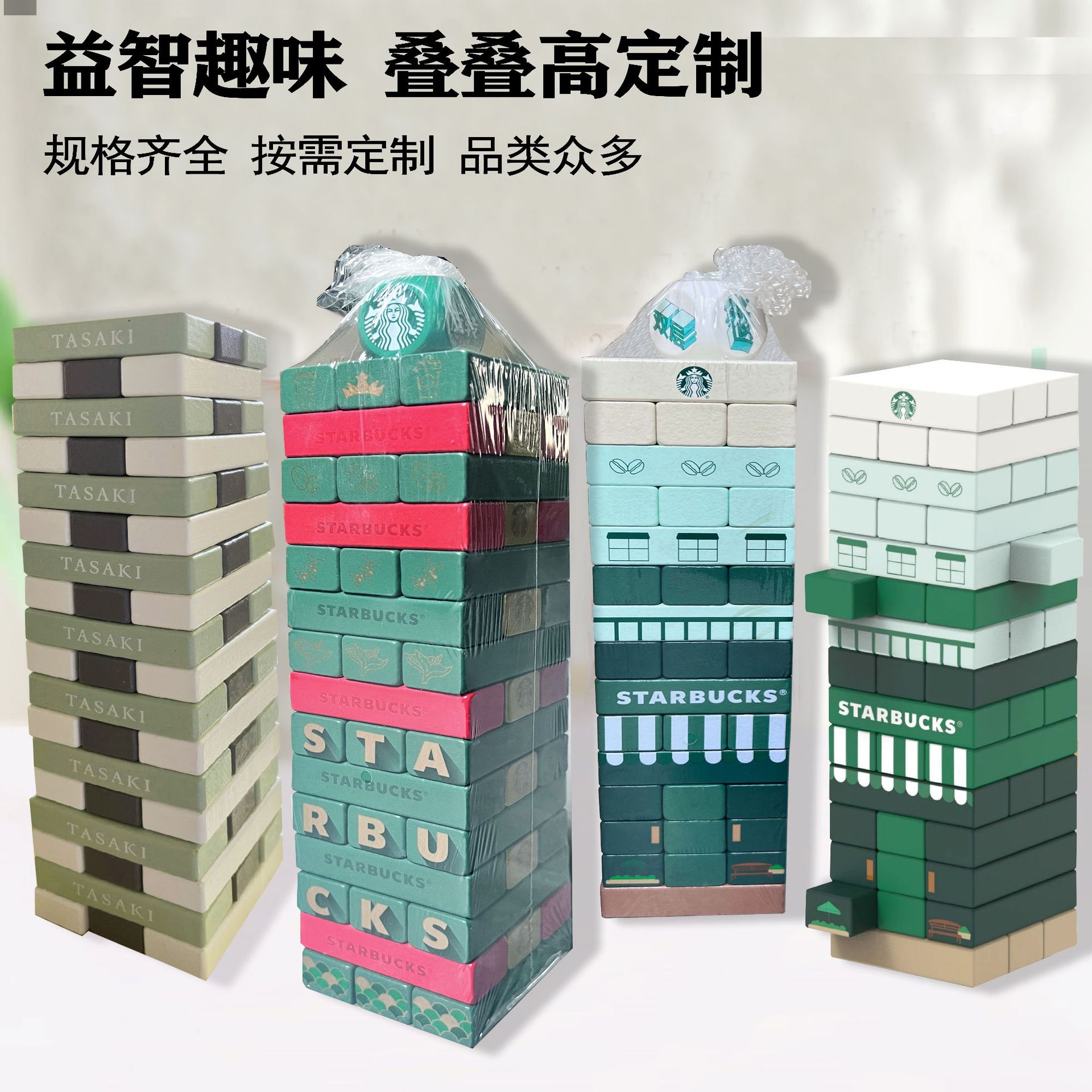 个人精品木制叠叠高数字叠叠乐层层叠抽积木益智力儿童木制玩具