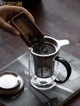 批发胡桃木盖子茶漏杯玻璃杯个人专用红茶杯茶水分离泡茶杯子