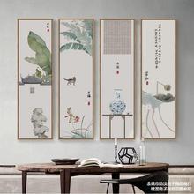 客厅新中式山水装饰画背景墙四联禅意茶室书房挂画办公室意境墙画