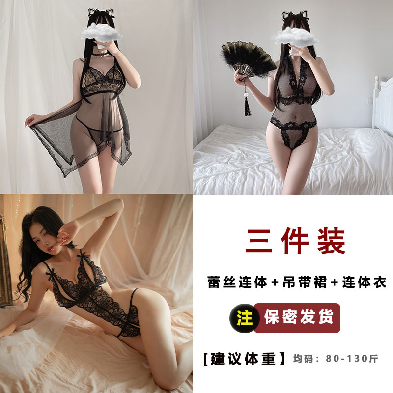 Love Ruo Sexy Hot Sexy Sleepwear Convenient Free-off One-Piece Underwear Bed Exposure Mood Suit for Women
