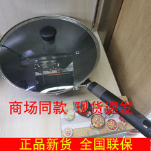 苏泊尔有钛真不锈铁锅中式炒菜锅无涂层电磁炉通用HC30A3