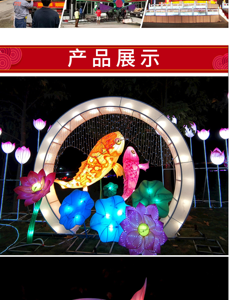 大型节日花灯鱼影视道具灯会庙会造型灯饭店灯笼火锅店吊灯鲤鱼灯