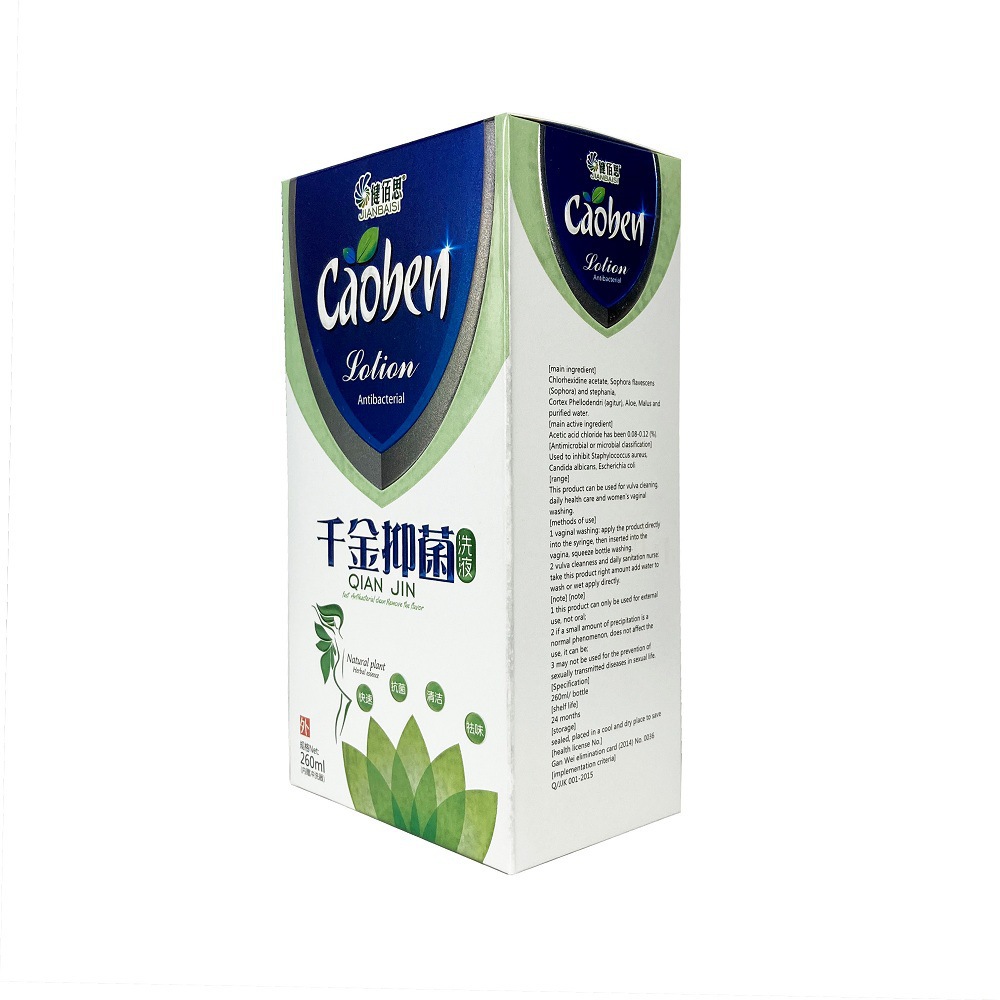 健佰思千金抑菌洗液260ml(内赠冲洗器)-阿里巴巴