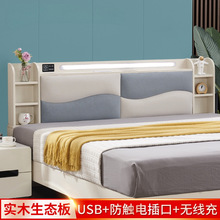 新款实木科技布软包储物床头板简约现代床头靠背板1.51.82米单买