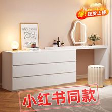卧室化妆桌家用一体现代简约奶油可伸缩斗柜风小户型梳妆台收纳柜