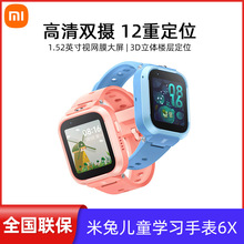 适用【渠道专享】Xiaomi/小.米 米兔儿童学习手表6X定位通防水