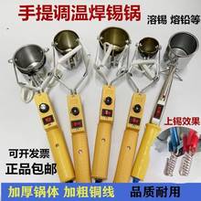 Small tin stove sub wire head small wire apparatus equipment