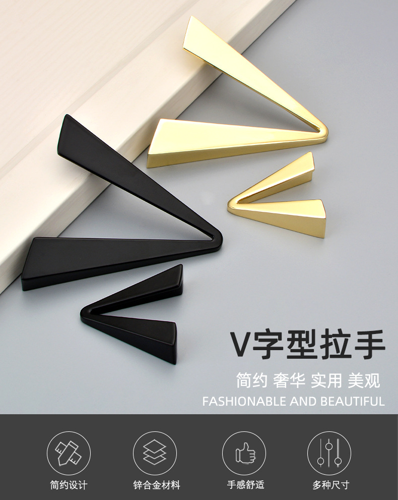 柜门金色v型拉手抽屉现代简约轻奢北欧衣厨柜三角形v字橱柜把手