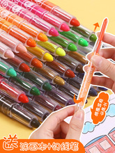 儿童旋转蜡笔不脏手24色盒装幼儿园画画笔幼儿油画棒36色