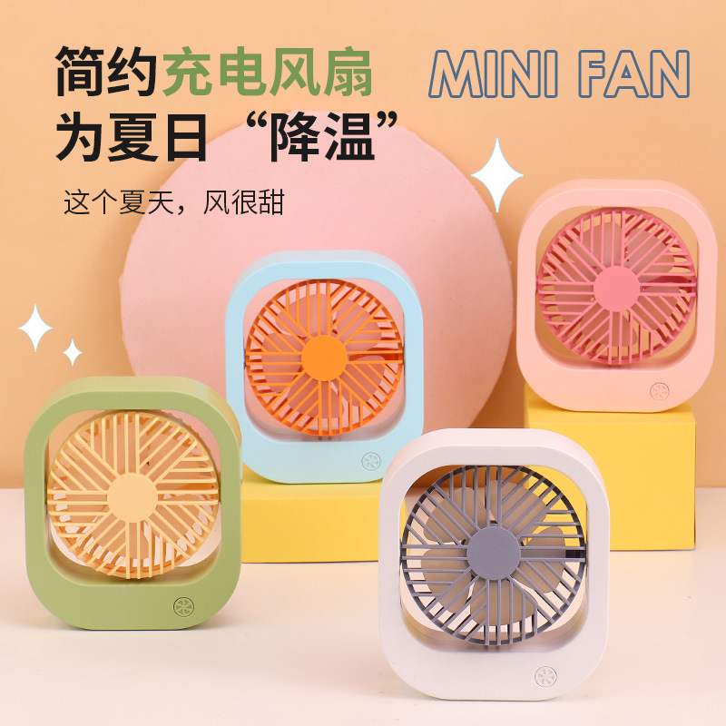 Drip Fan Macron Color Square USB Rechargeable Small Fan Office Learning Desktop Fan Student Gift