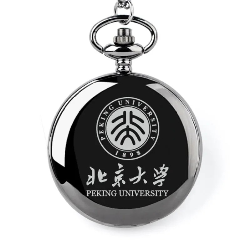 怀表定 制刻字清华北大校徽表盘学生节日年会礼品复古石英表批发