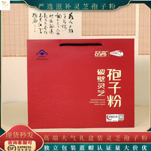 仟芝堂 灵芝孢子粉 大别山椴木赤灵芝 霍山孢子粉 120g正品包邮