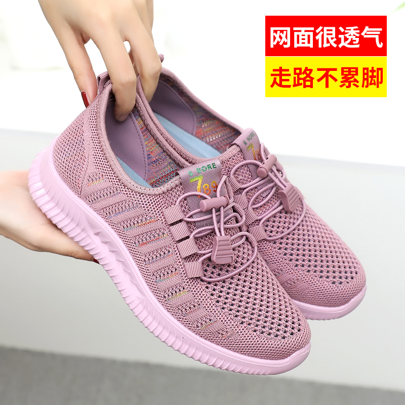 老北京布鞋女鞋夏季运动健步透气网鞋老人妈妈鞋休闲软底中老年鞋