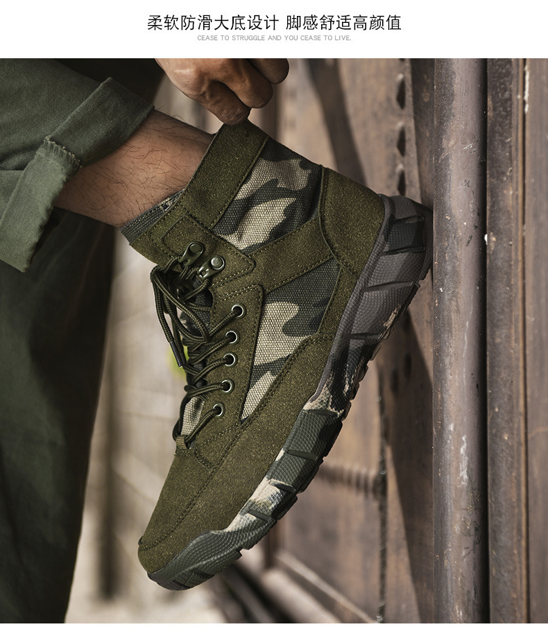 马丁靴男秋季帆布高帮户外战狼工装鞋作战靴特种兵男鞋沙漠靴子