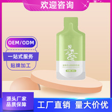金银花蒲公英黄精山药植物饮品金银花药食同源口服液代加工厂家