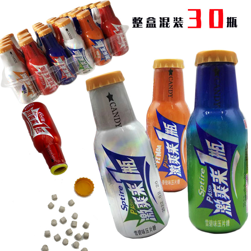 网红8090后怀旧糖果小卖部小孩零食可乐味老式压片汽水糖瓶装发批