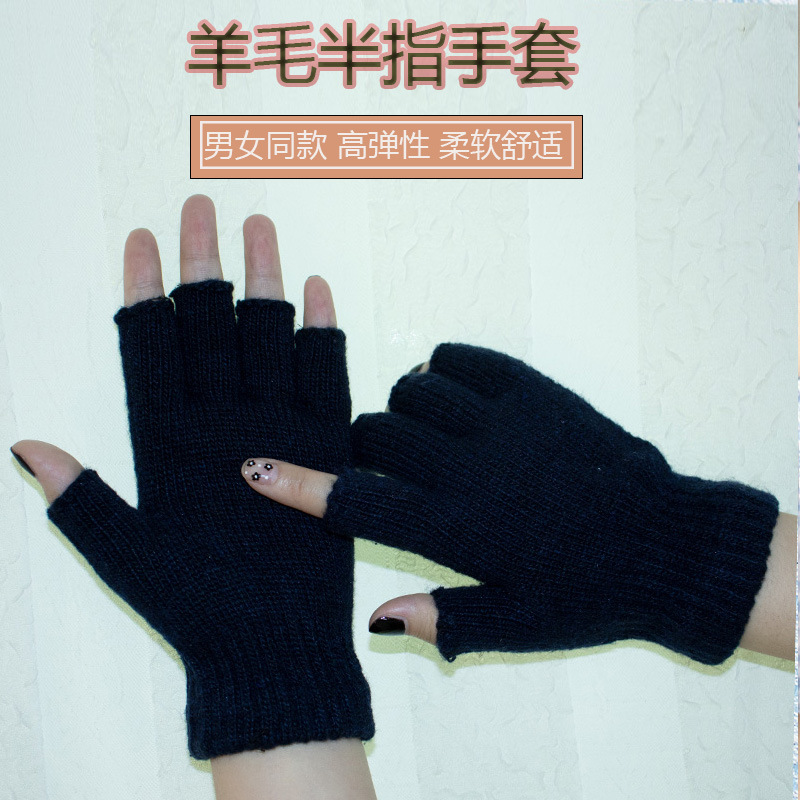半指纯黑手套男女秋冬季可爱针织毛线保暖露指男女学生写字手套