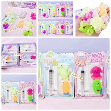 解压挤麻豆文创学生礼品两元店货源套装小玩具diy 景点旅游纪念品