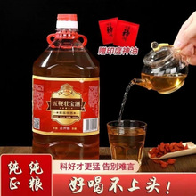 正品5鞭壮宝酒5斤桶装35度正宗鹿鞭羊鞭牛鞭狗鞭药