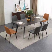 现代简约轻奢家用长方形岩板餐桌意式1.3米一桌四椅组合餐桌椅