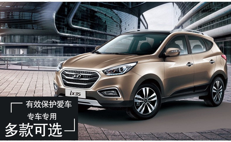 适用于10-18款北京现代ix35保险杠ix35前后杠 前保护杠改装护杠