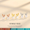 s925 rabbit Pearl Ear Studs 2022 new pattern A small minority design senior Earrings Send his girlfriend gift wholesale