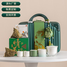 端午节陶瓷伴手礼品定制logo文创实用商务送客户旅行茶具礼盒套装