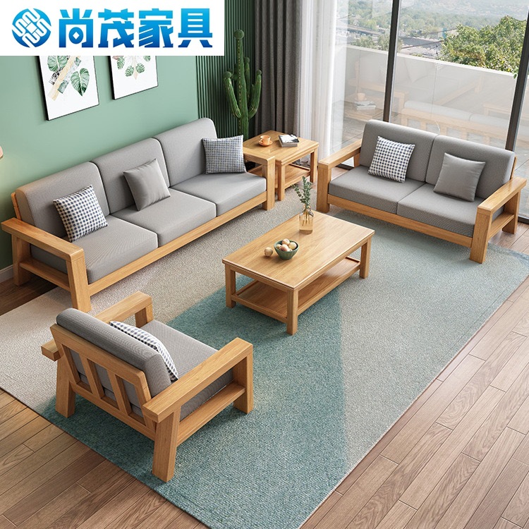 现代简约全实木沙发中式小户型客厅沙发组合家用贵妃转角原木沙发