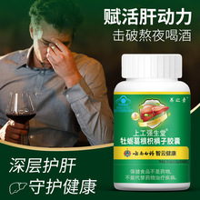 25g*16粒/盒 云南白药胶囊 _ 云南白药 云南白药胶囊 0.