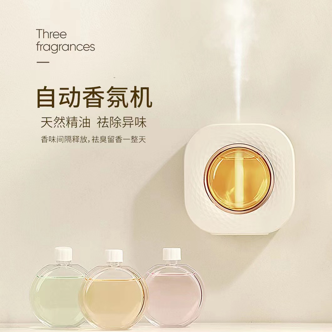 New Automatic Aerosol Dispenser Commercial Hotel Household Bathroom Desktop Wall Hanging Aromatherapy Oil Diffuse Fragrance Machine