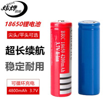 18650充电电池大容量锂电池 尖头平头耐用超长续航可循环充电电池