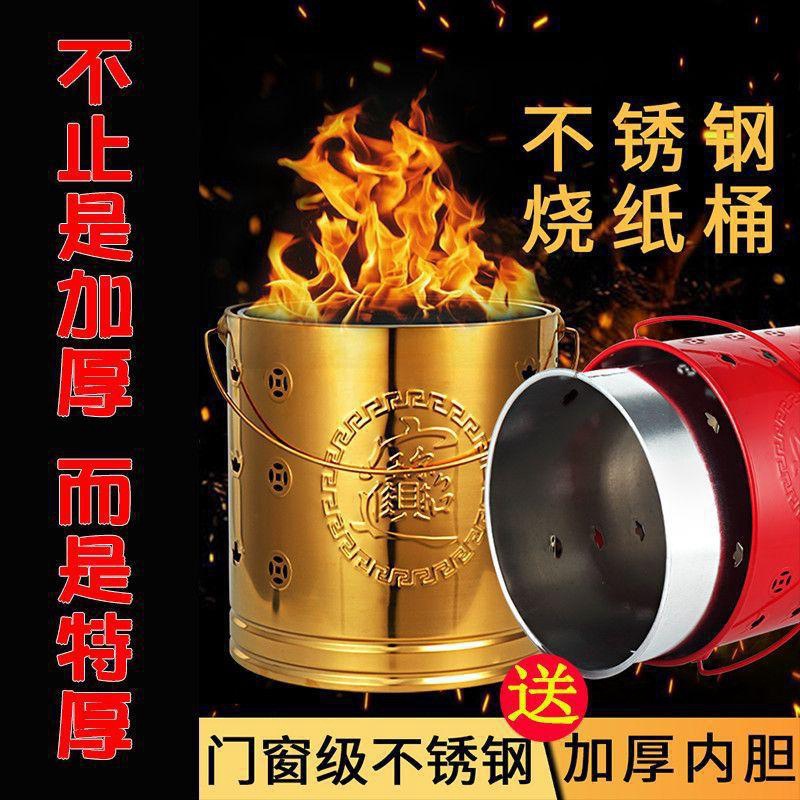 烧纸炉焚烧桶烧金桶纸钱桶烧香桶烧纸钱烧纸铁桶家用拜神烧纸桶