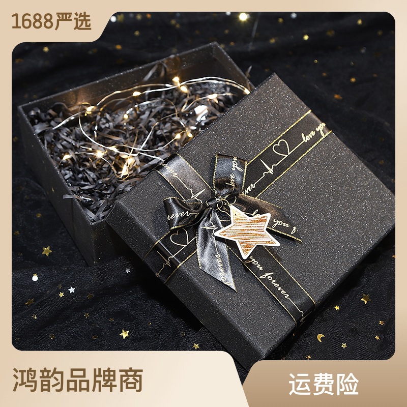 新款生日礼物盒创意黑色礼品盒金葱纸磨砂激光刻字可乐包装盒