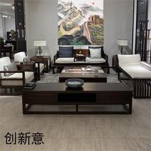 新中式沙发转角贵妃实木禅意组合小户型罗汉床现代简约乌金木家具