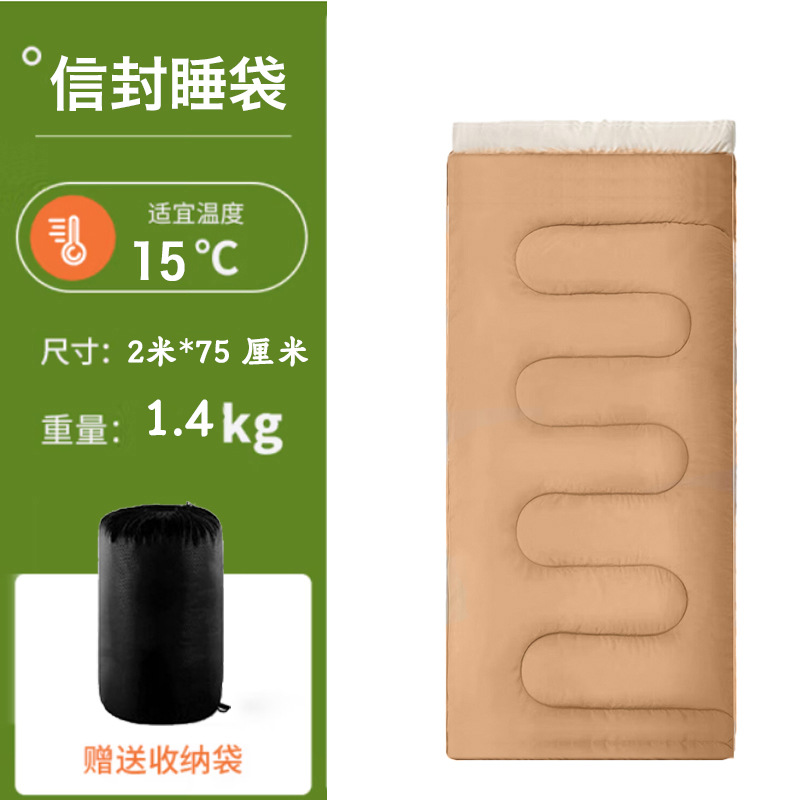 3斤信封式防水保暖睡袋 户外野营帐篷休息防潮垫 露营毯单人被