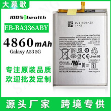 适用于Samsung 三星A33 A53 EB-BA336ABY 内置手机锂电池现货批发