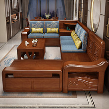 新中式实木沙发全实木客厅组合现代简约经济型小户型贵妃储物家具