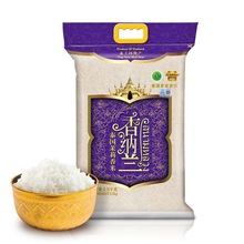 泰国香纳兰大米茉莉香米5kg泰国香米原装进口米长粒香米