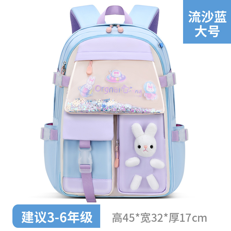 New Girls' Refrigerator Primary School Schoolbag Junior High School Leisure Schoolbag Girls Backpack Decompression Waterproof