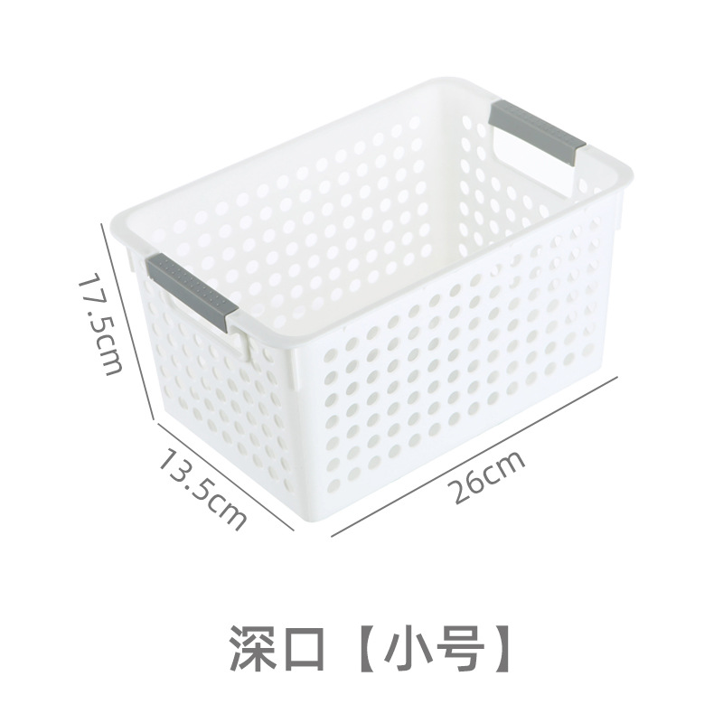 Desktop Storage Basket Thickened Plastic Basket Sundries Toys Cosmetics Storage Box Household Hollow Storage Basket Wholesale