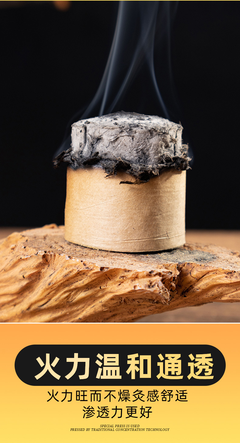 批发陈年艾柱加粗 大抚阳艾灸柱 红花药大艾柱雷火灸加粗艾灸柱条