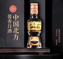 北大仓白酒 部优100毫升50度酱香纯粮酒小部优酒版专柜正品东北酒