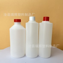 供应500毫升塑料瓶HDPE白色瓶避光小口圆形瓶日化清洁分装瓶