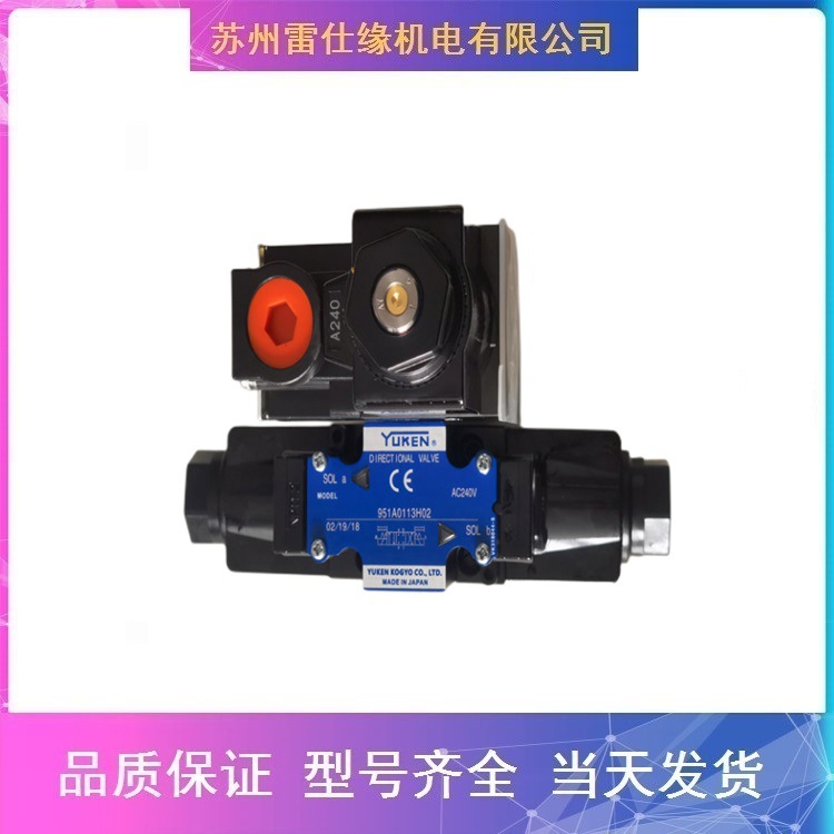 上海立新叠加式溢流阀ZDB6VA2-L4X/20 低噪音 快速发货