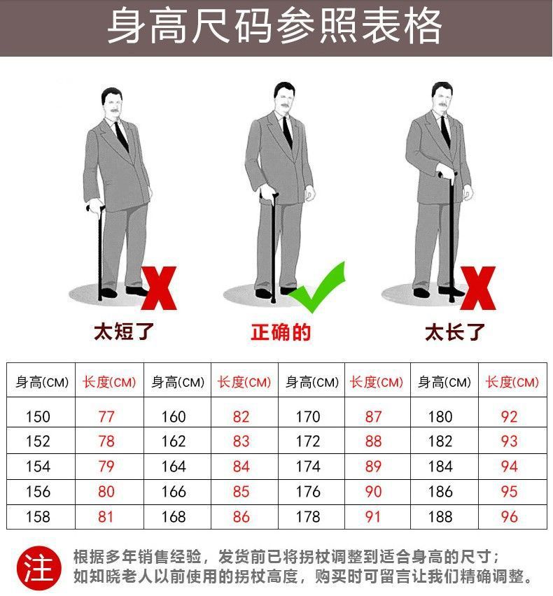 拐杖实木红木拐杖防滑老年人木头龙头鸡翅木手杖桃木实木拐棍捌杖