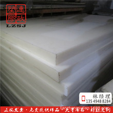 米黄色PPR塑料板聚丙烯工程防水塑胶硬板 耐酸碱防腐米灰色PP板材