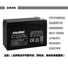 ANJING安警蓄电池12V200AH长期浮充备用场景机房巡检周期