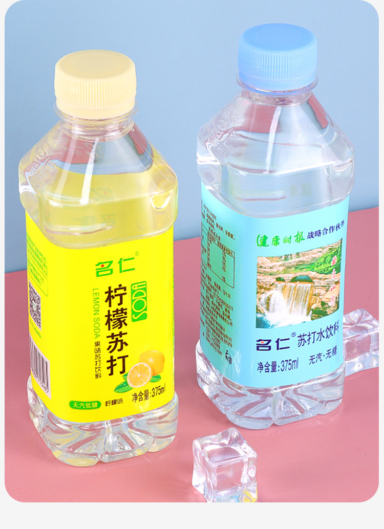 名仁牌饮用无气无糖苏打水375ml*24瓶饮用果味柠檬苏打水24瓶批发