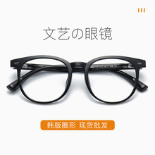小红书爆款TR90网红眼镜框渐变色圆形复古眼镜架可配近视眼镜7901