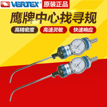 中心找寻规杠杆中心表带指示器定中心表VERTEX台湾鹰牌VCI-170
